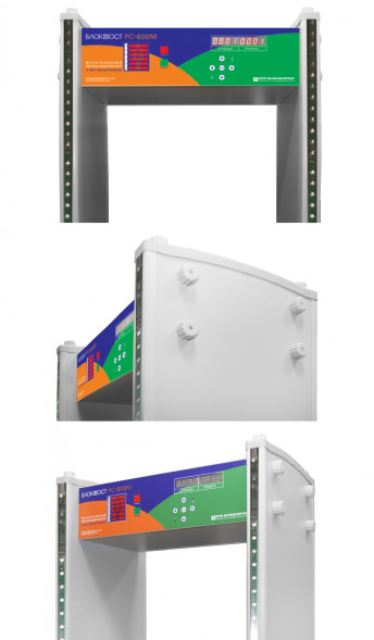 Арочный металлодетектор БЛОКПОСТ PC-600М