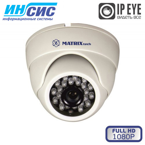 IP камера MT-DW1080IP20SL DC (2,8мм)