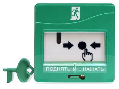 Устройство дистанционного пуска адресное УДП 513-3АМ исп.01